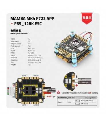 Політний стек Mamba MK4 F722 APP F65A_128K 3-6S Flight Controller Stack