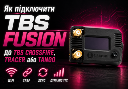 Як підключити TBS Fusion до TBS Crossfire, Tracer або Tango