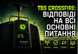 TBS Crossfire: відповіді на всі основні питання